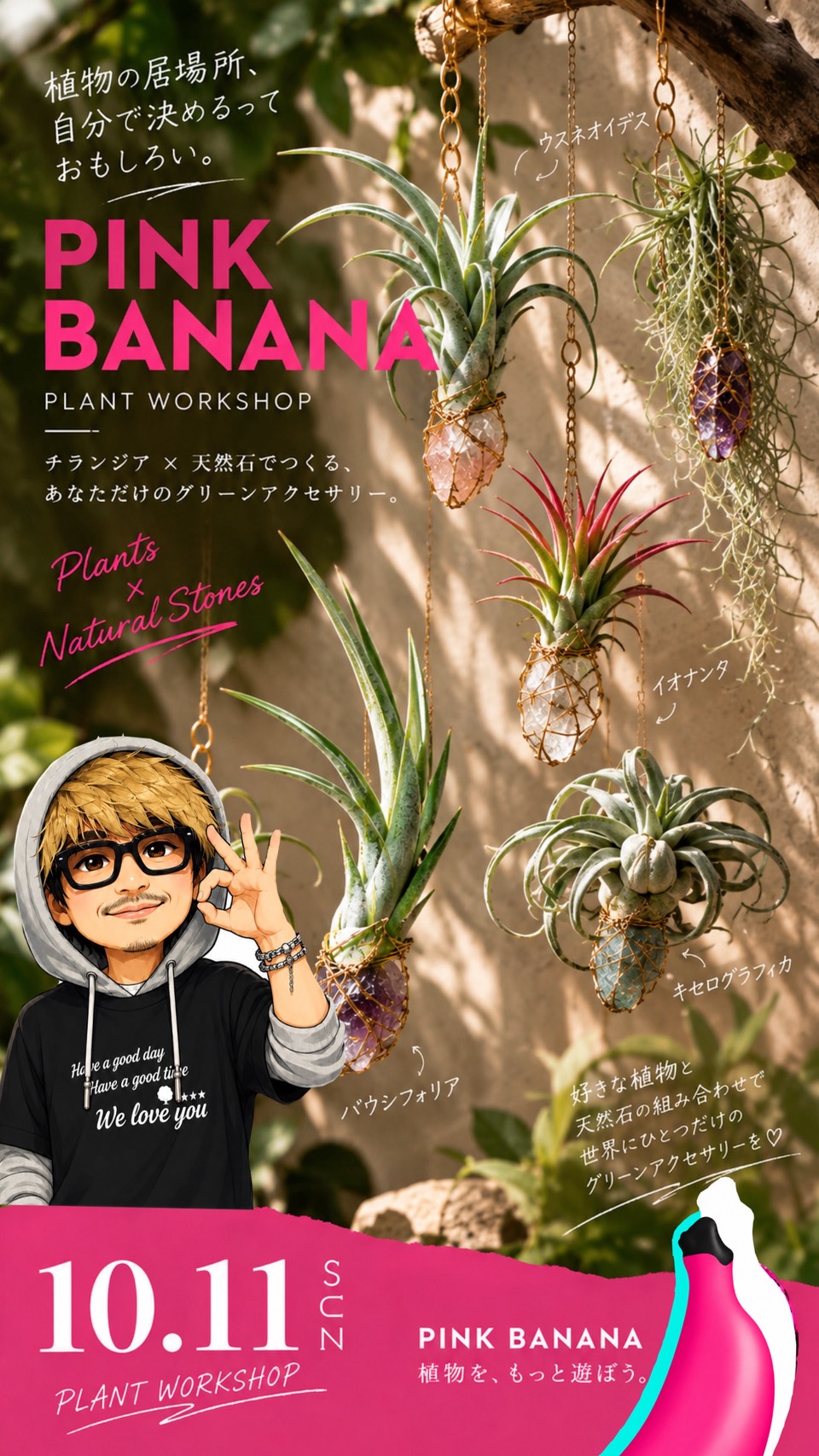 PINK BANANA WORKSHOP 10.11